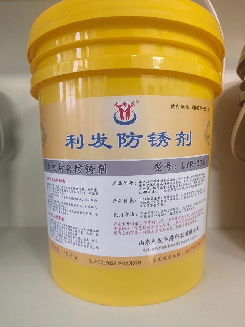 切削液行业动态解析:影响与变革